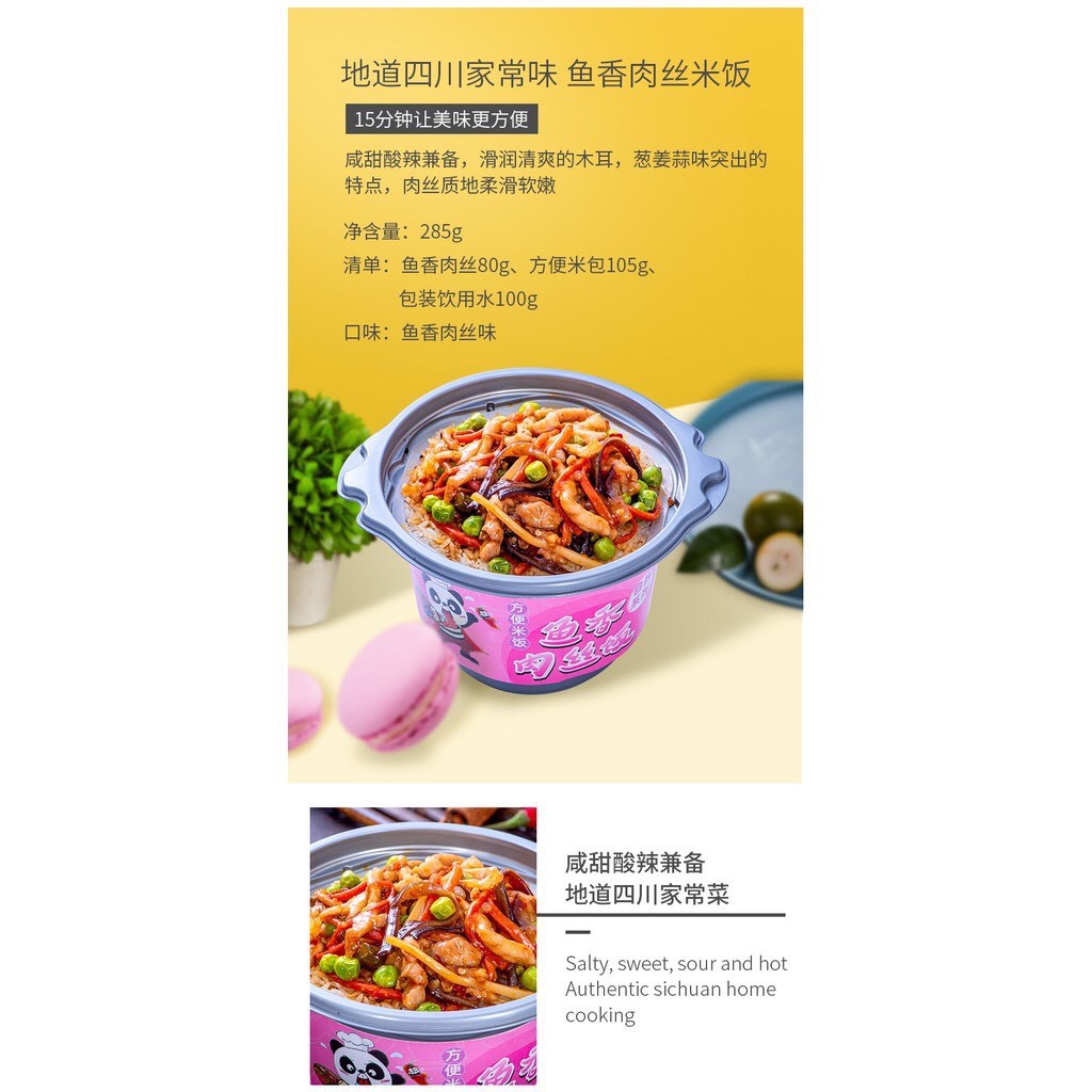 Cơm tự sôi gấu trúc Trúc (Bát tròn) (4 vị) Chinesefood