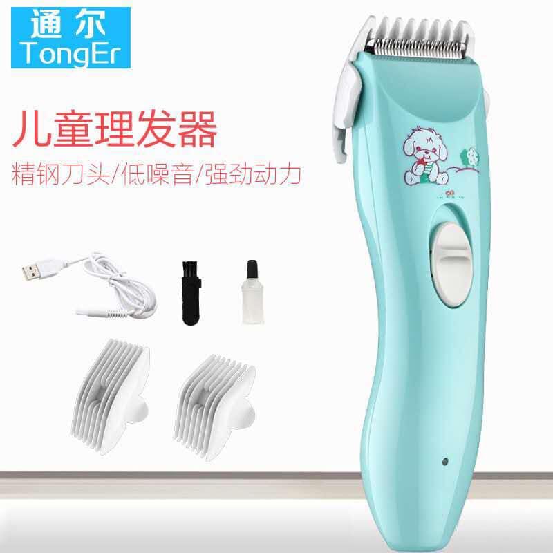 Máy làm tóc đa năng - Tăng đơ cắt tóc cho bé pin sạc, Tông đơ cắt tóc trẻ em 4 đầu thay thế an toàn tiện lợi, May lam toc da nang - Tang do cat toc cho be, Tong do cat toc tre em 4 dau thay the an toan tien loi