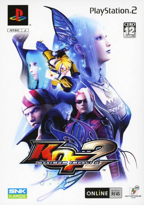 [HCM]game ps2 king of fighter maximum impact 2