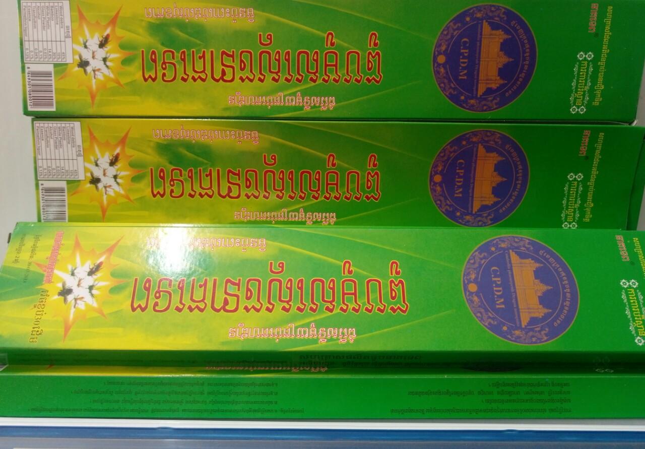 Combo 10 hộp nhang muỗi Thái Lan (Hộp 30 cây)