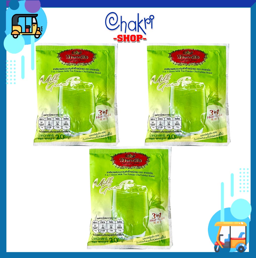 Trà sữa Thái đỏ, Thái xanh, Trà chanh Chatramue Thái Lan (gói lẻ 20g)