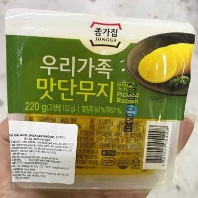 Củ cải muối hàn quốc cắt lát 220g - 맛 단무지