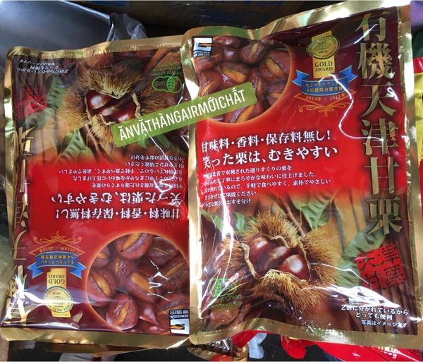[MỚI NHẤT 11/2026]Hạt Dẻ Hấp Nhật Bản Tách Vỏ Cao Cấp Gói 260 Gram