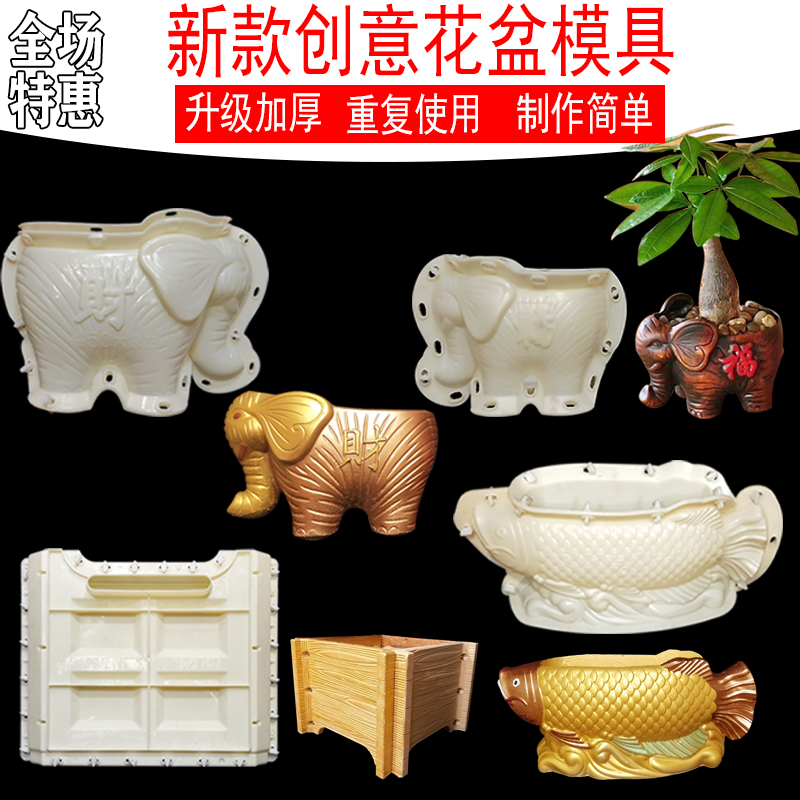 khuôn chậu cá rồng 55*24*23 có lòng trong (nhựa ABS)