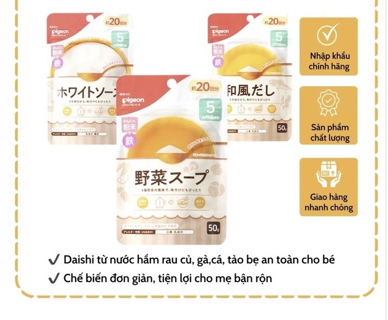 Bột nêm Dashi Pigeon Nhật cho bé 5m+ (DATE T7/2024)