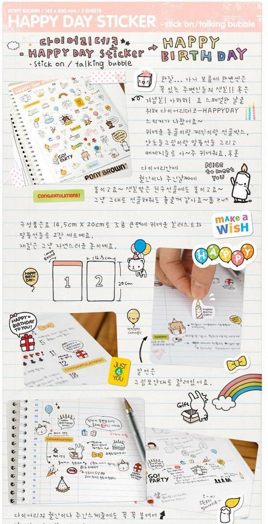 Set Sticker Hàn Quốc Happy Day Siêu Cute