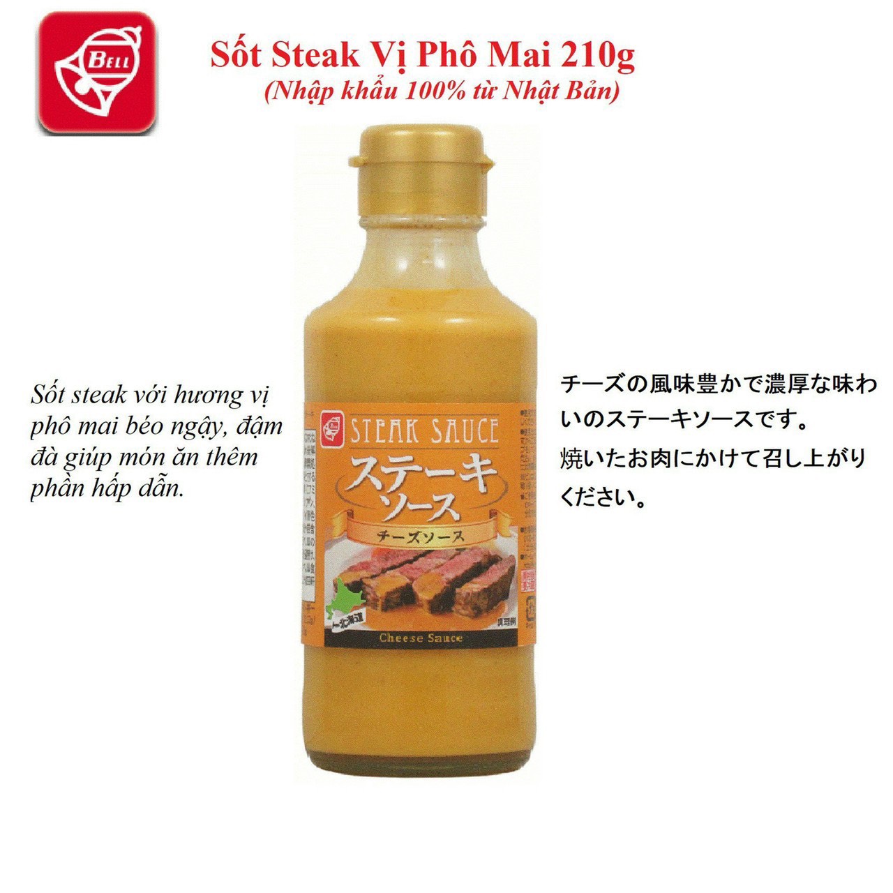 Sốt steak Bell Foods Nhật Bản (200g)
