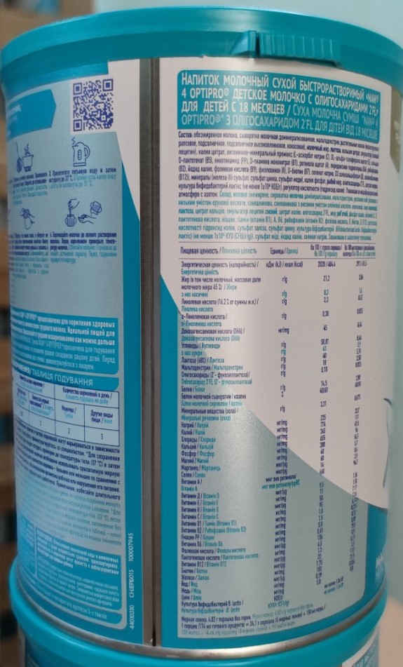 Sữa Nan Nga số 4 800g - cho bé từ 18 tháng (mẫu mới HMO)