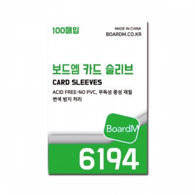 [SẴN HÀNG] Sleeve BoardM Hàn chính hãng