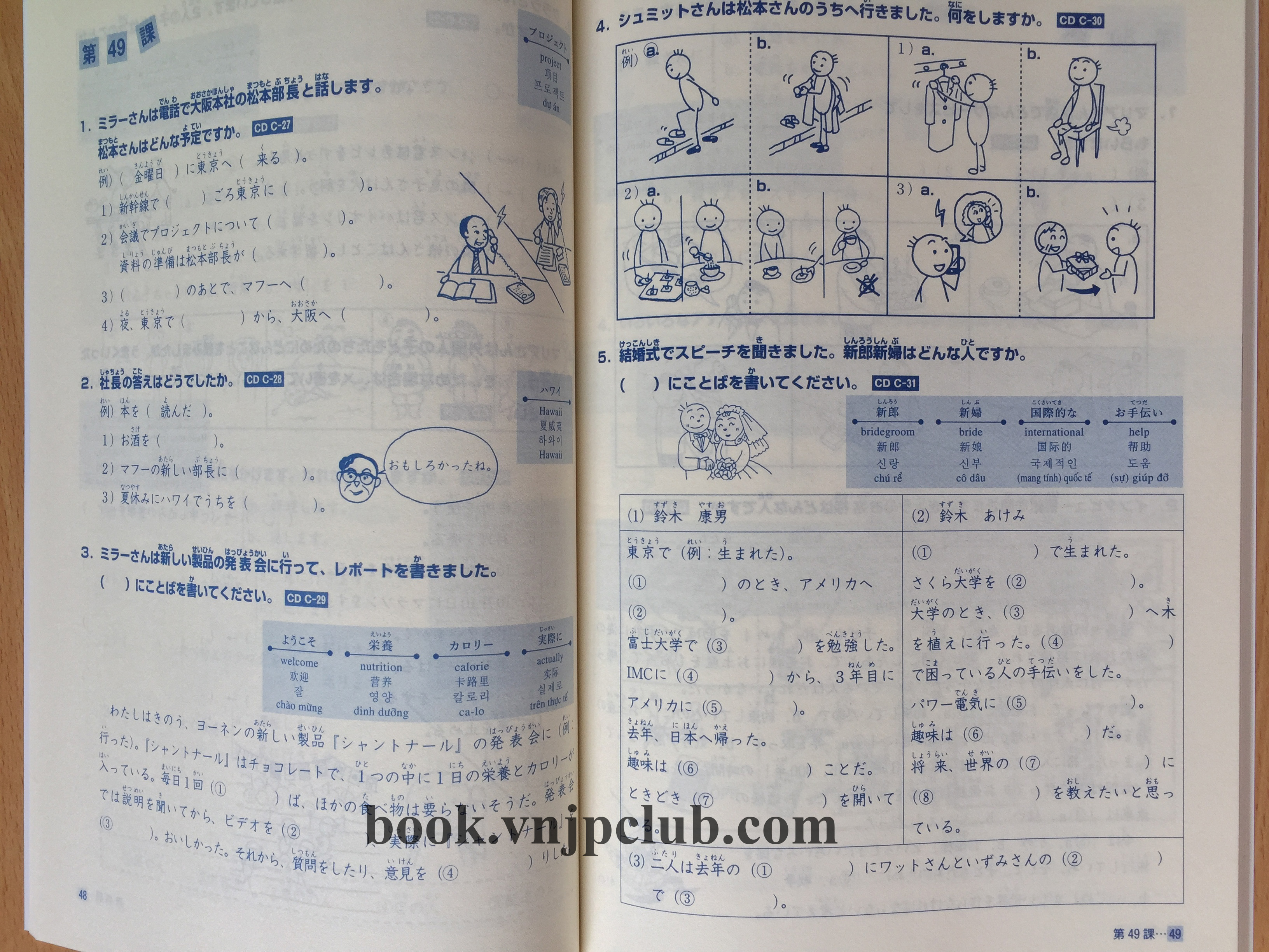Minna no Nihongo Sơ Cấp 2 – 25 Bài Nghe Hiểu (Bản mới Kèm CD)