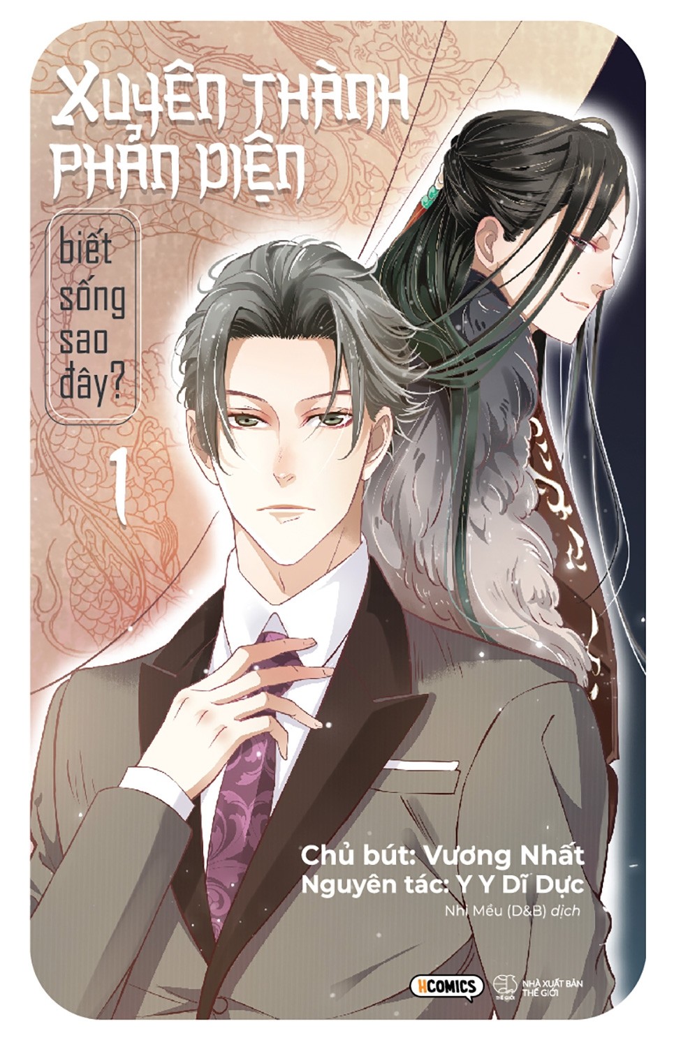 Xuyên Thành Phản Diện Biết Sống Sao Đây? - Tập 1