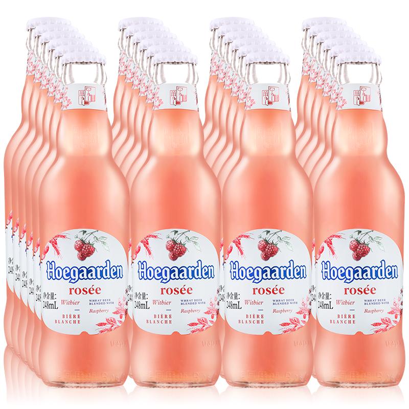 Bia Hoegaarden Rosee 248ml (chai lẻ)