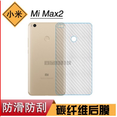 Xiaomi mi max 2  Combo Cường lực và cacbon xiaomi mimax2 ( tặng ốp silicon) mi max2