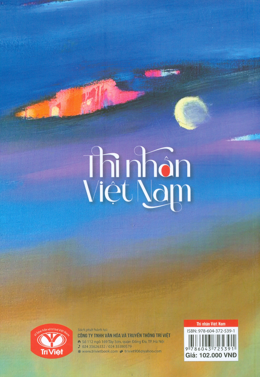 Thi Nhân Việt Nam