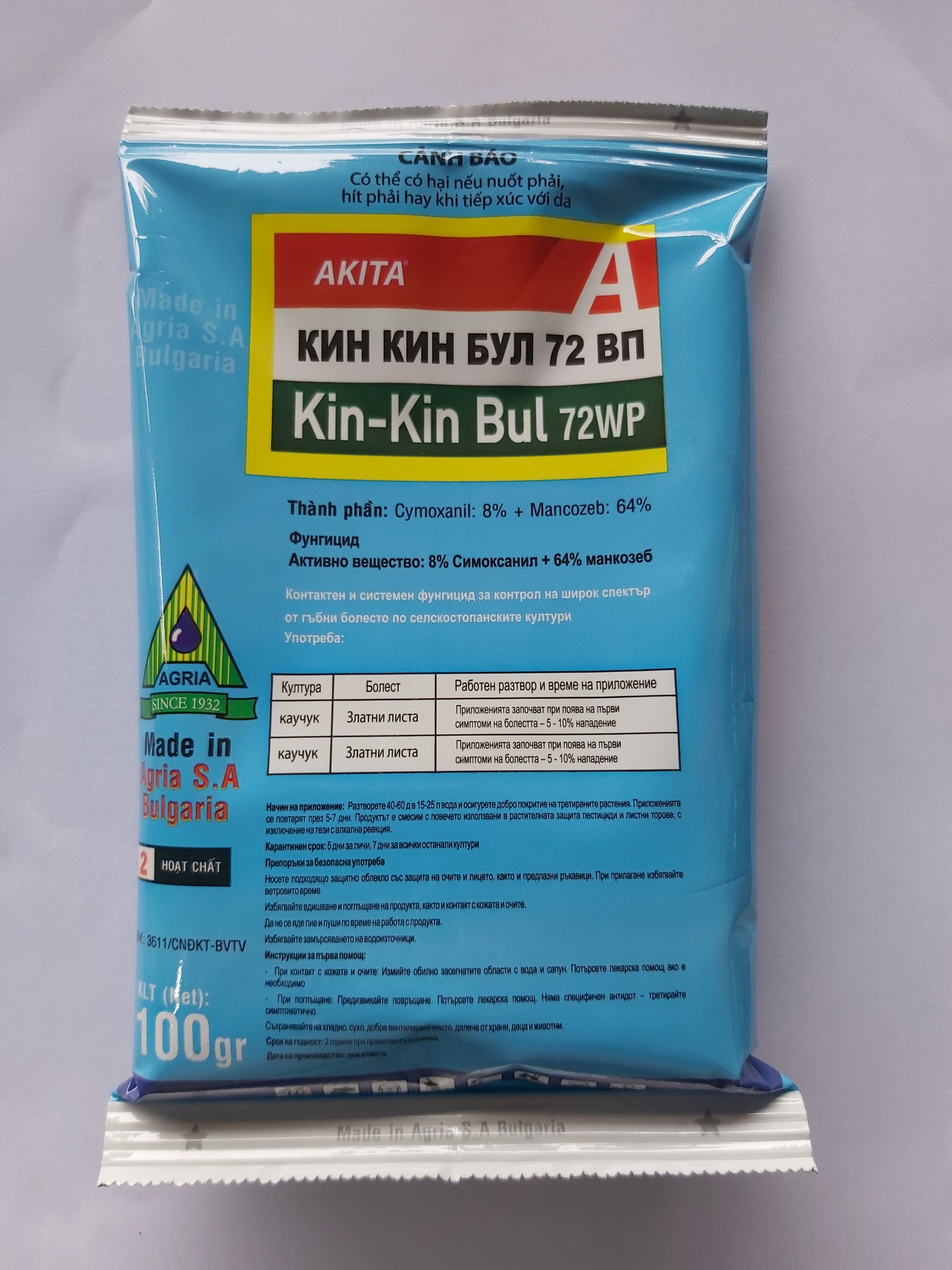 Kin Kin Bul 100 gr