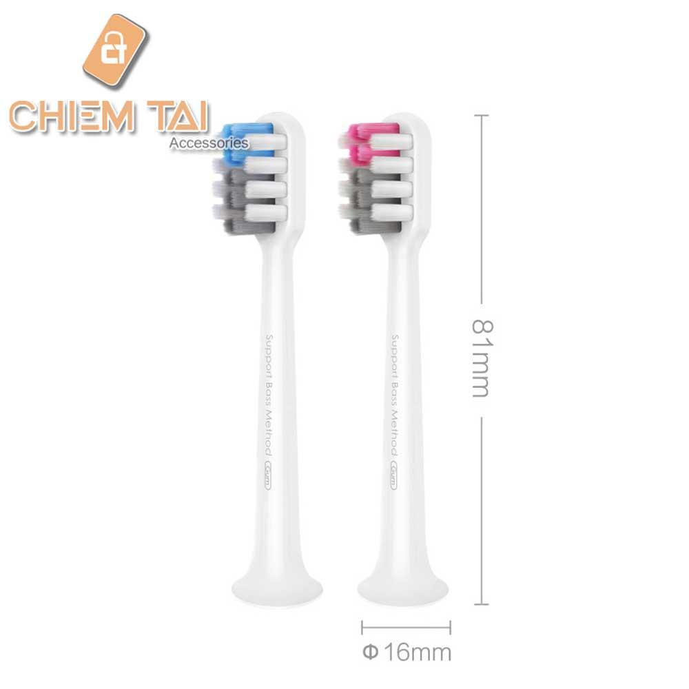 Đầu bàn chải DR-BEI Shell Sonic (Gum)