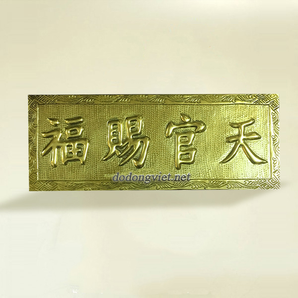 Thẻ bài thiên quan tứ phúc( chữ nổi)