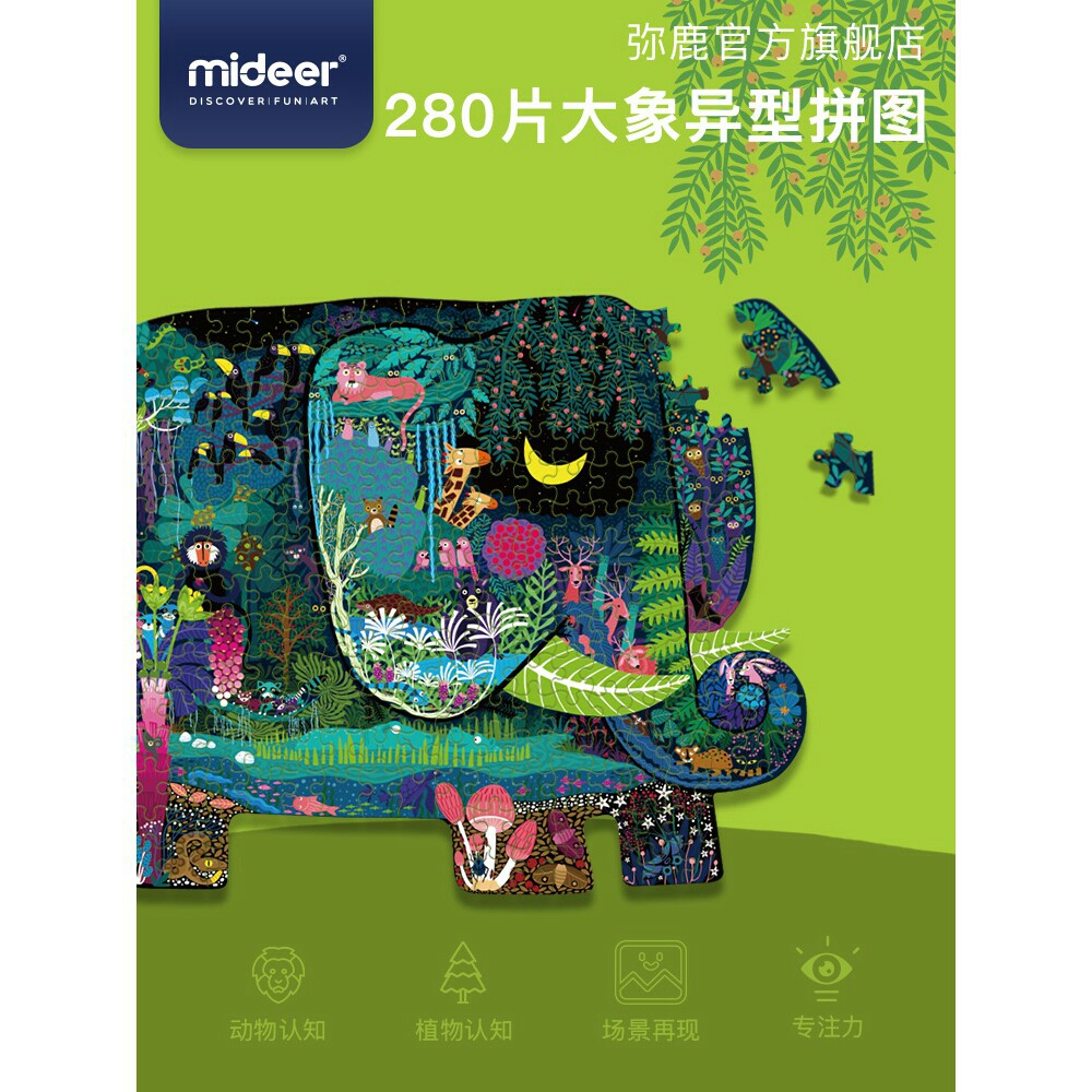 Mideer - Puzzle ghép hình Elephant Dream 280 pcs