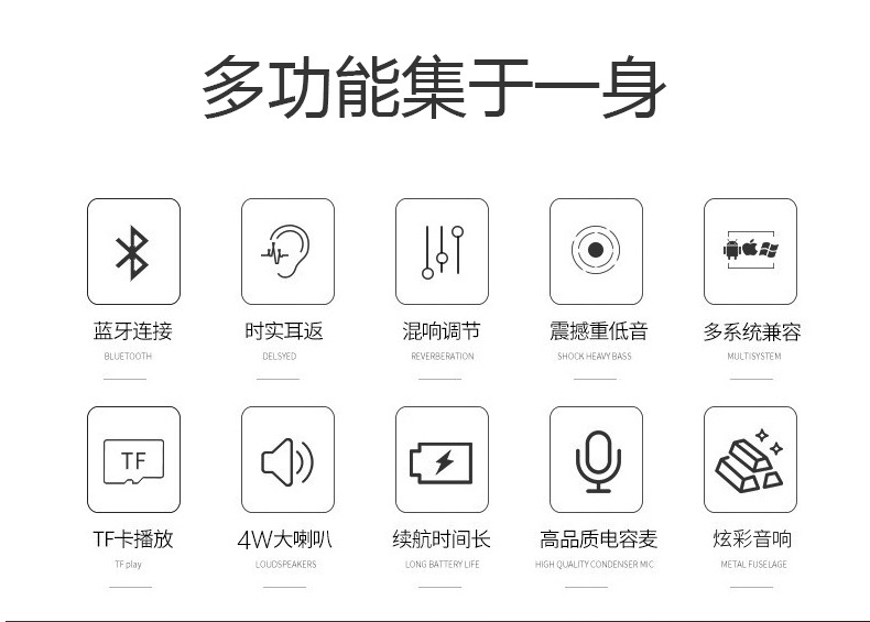 bluetooth mic