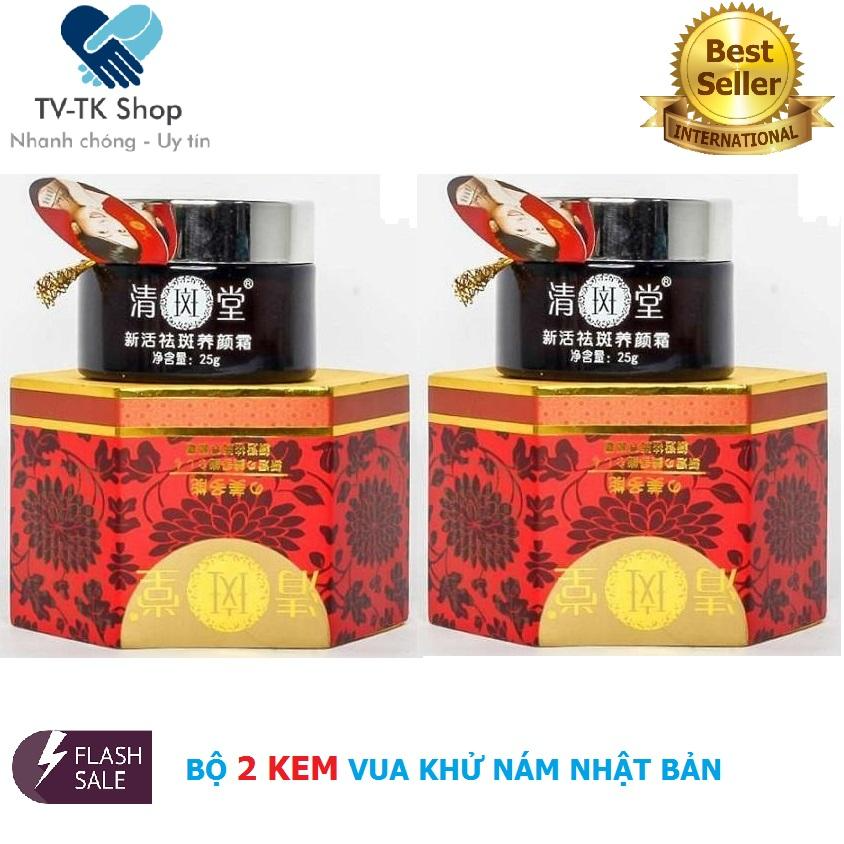 Combo 2 Hộp Kem Vua Khử Nám Siêu Trắng Chống Nắng Tàn Nhang Nhật Bản - Mẫu mới