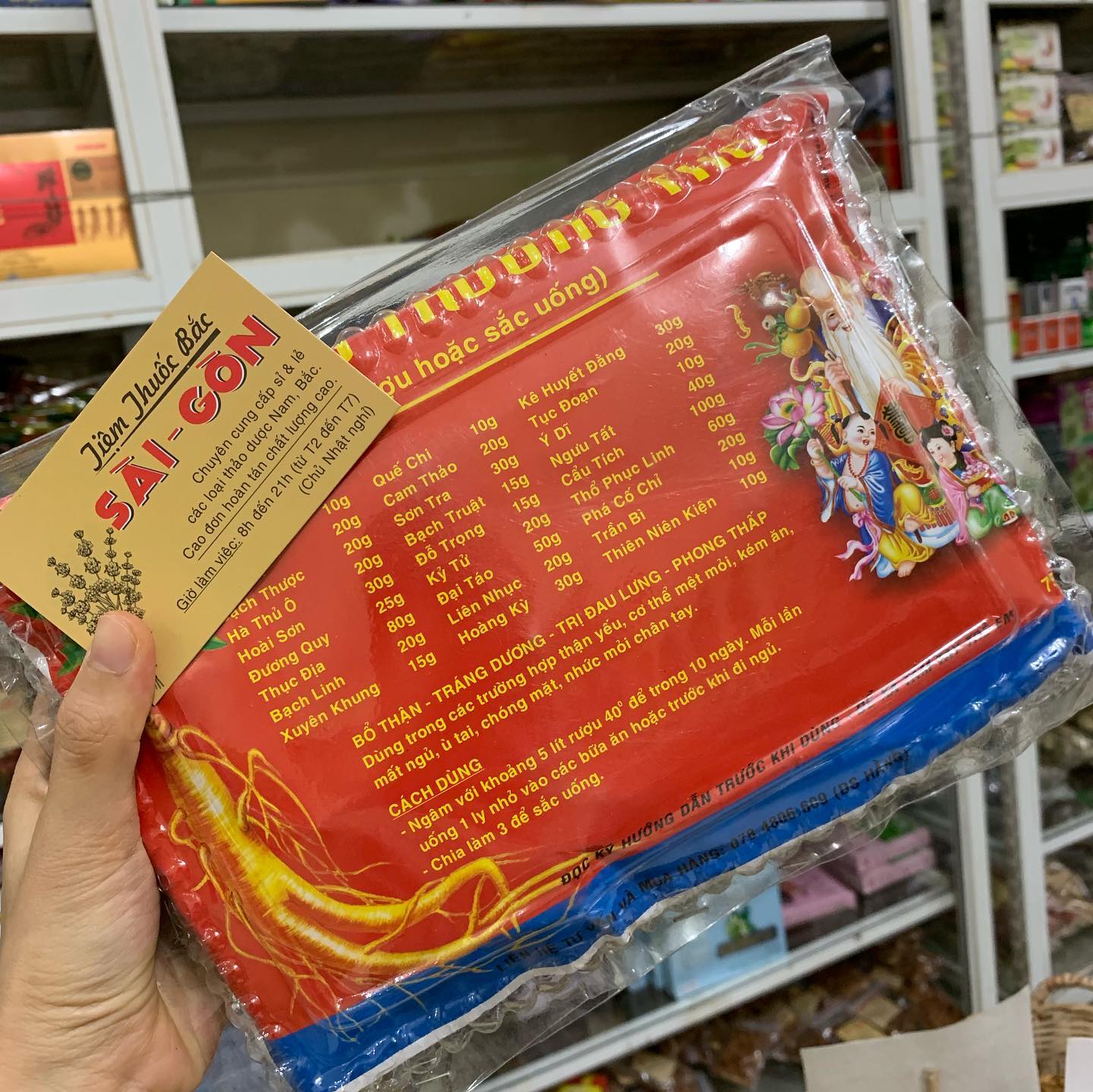 Thang Đại Bổ Trường Thọ 27 Vị