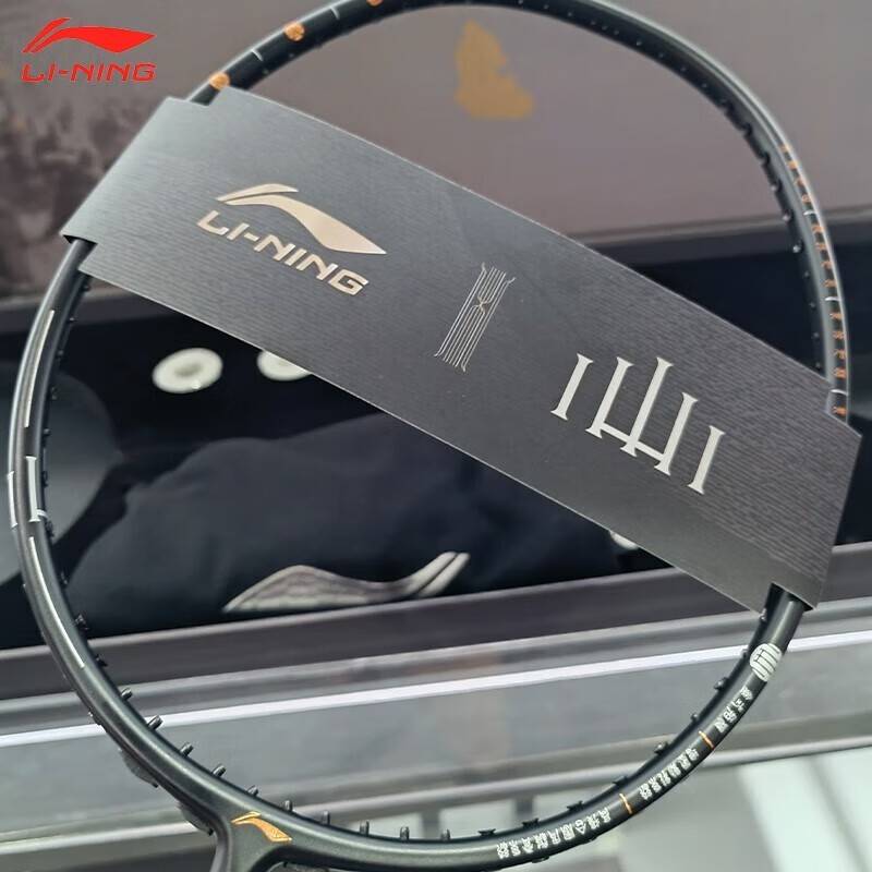 Vợt cầu lông Lining SƠN  AYPT065  (Chính hãng)