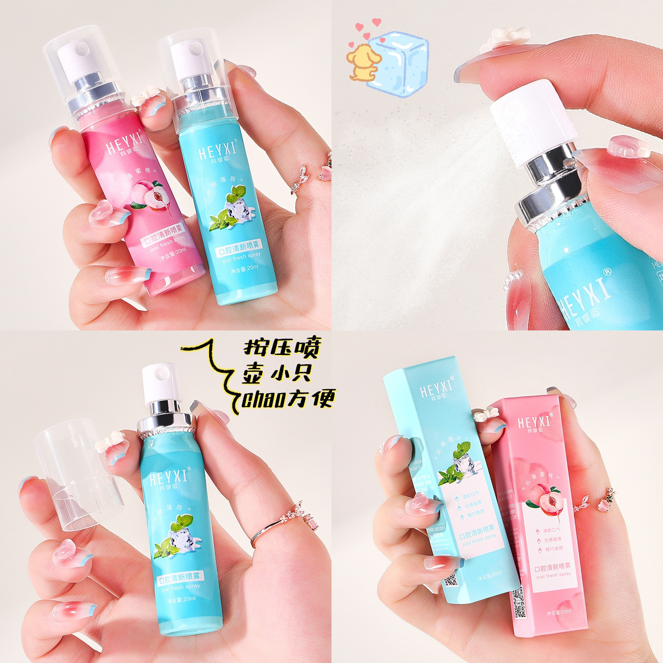 Xịt thơm miệng dạng chai Heyxi 20ML mẫu mới TI DO