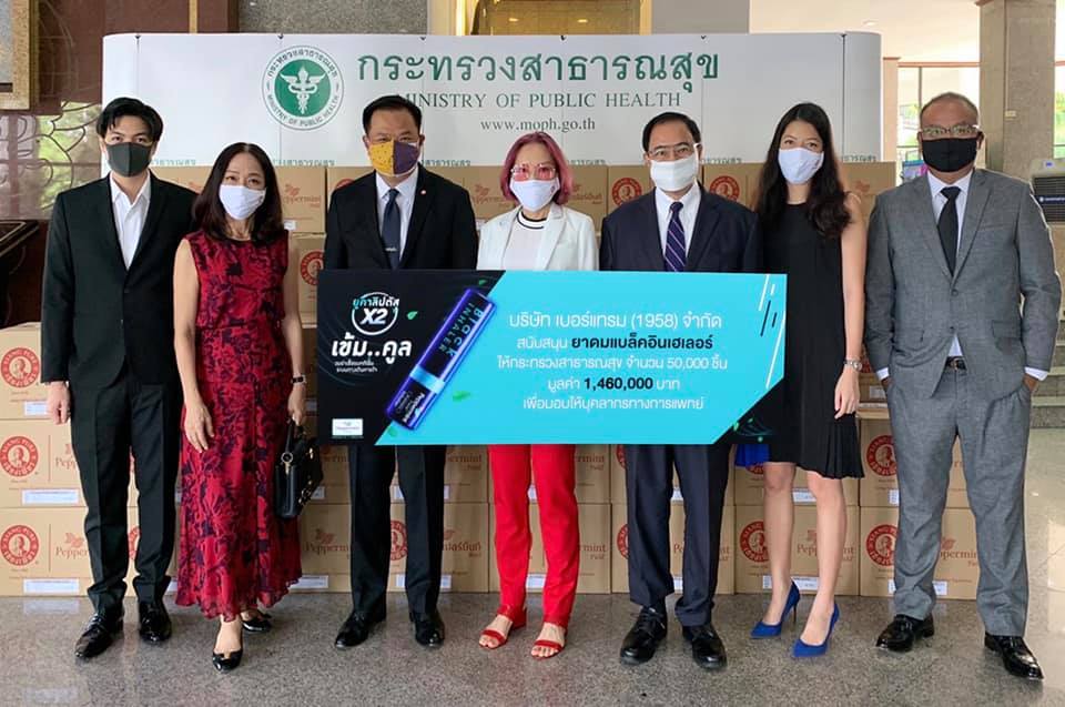 Ống Hít Đen 2 Đầu Black Inhaler Peppermint Thái Lan