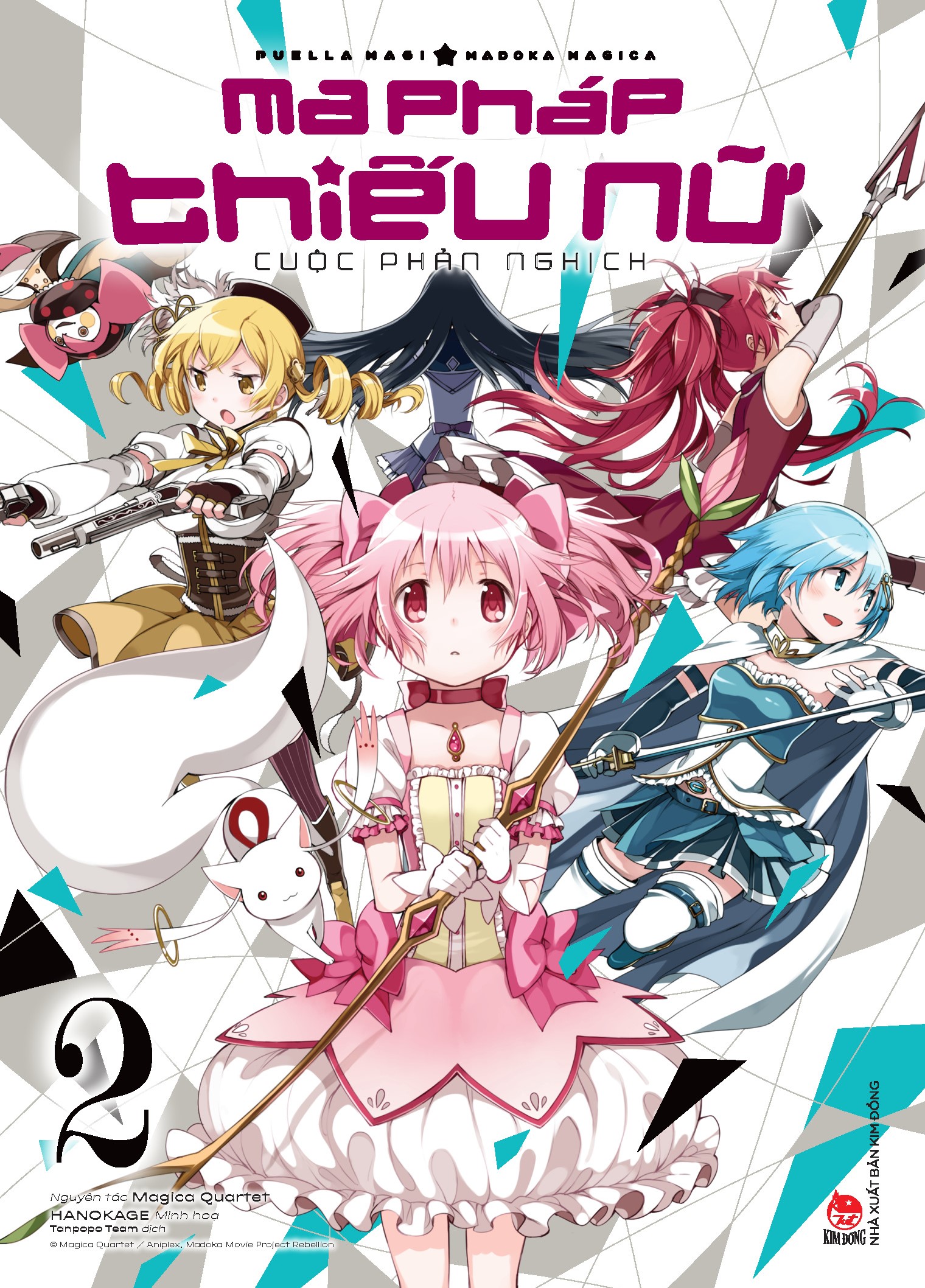 Boxset Ma Pháp Thiếu Nữ Madoka Magica - Cuộc Phản Nghịch (3 Tập) [Tặng Kèm 01 Bìa Áo](Comic)