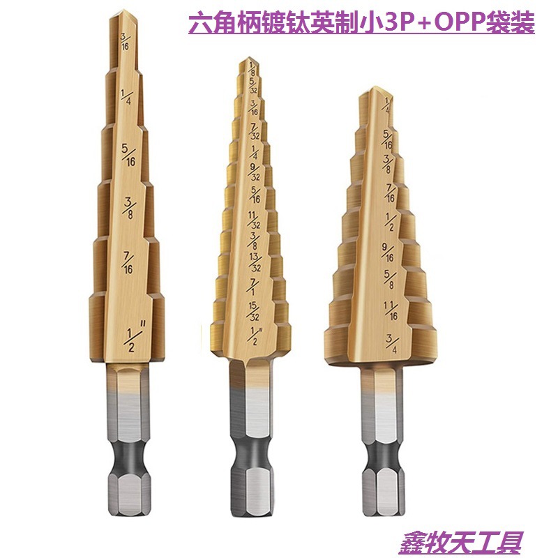 HSS 4PCS Titanium Step Drill Bit Set High Speed Steel Drill Bits Set with Automatic Center Punch Multiple Hole Stepped Up Bits for Plastic Wood Metal