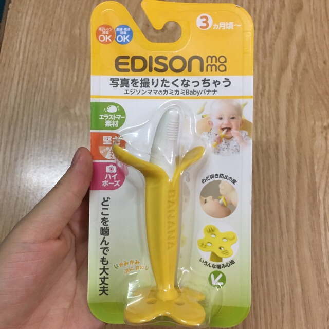 Gặm nướu (cắn răng) Edison cho bé hình chuối - Hàng nội địa Nhật