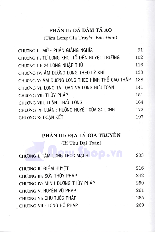 Tả Ao Địa Lý Toàn Thư