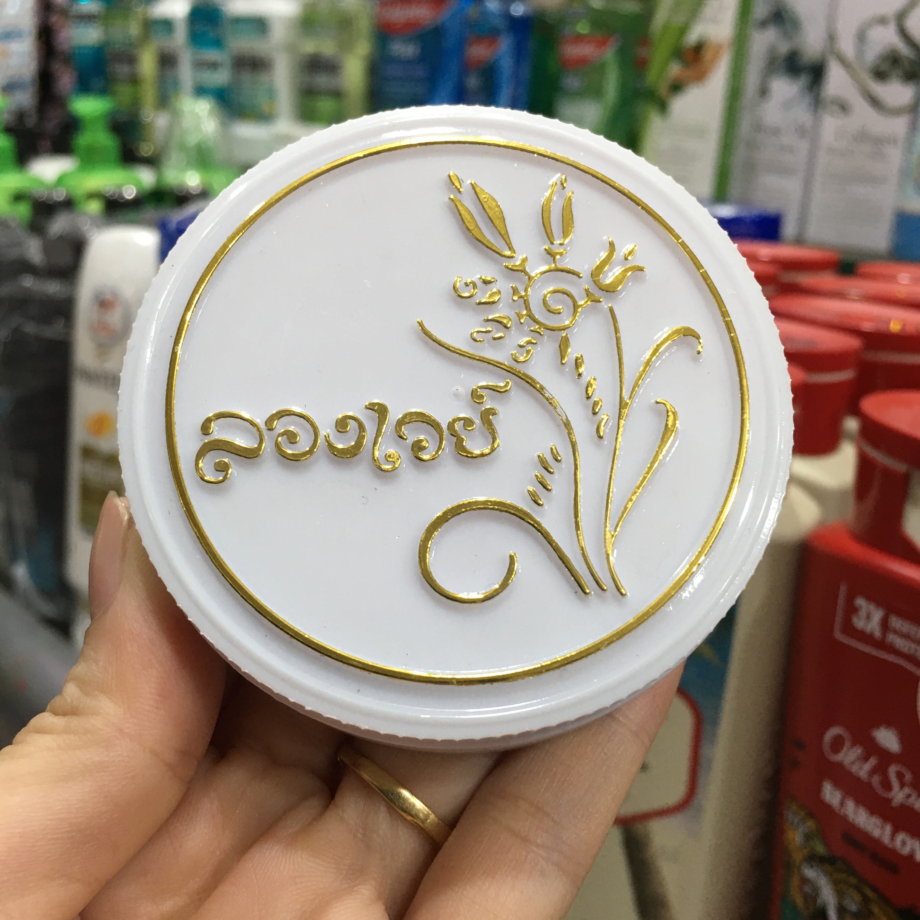 Phấn trang điểm bông lúa 10g