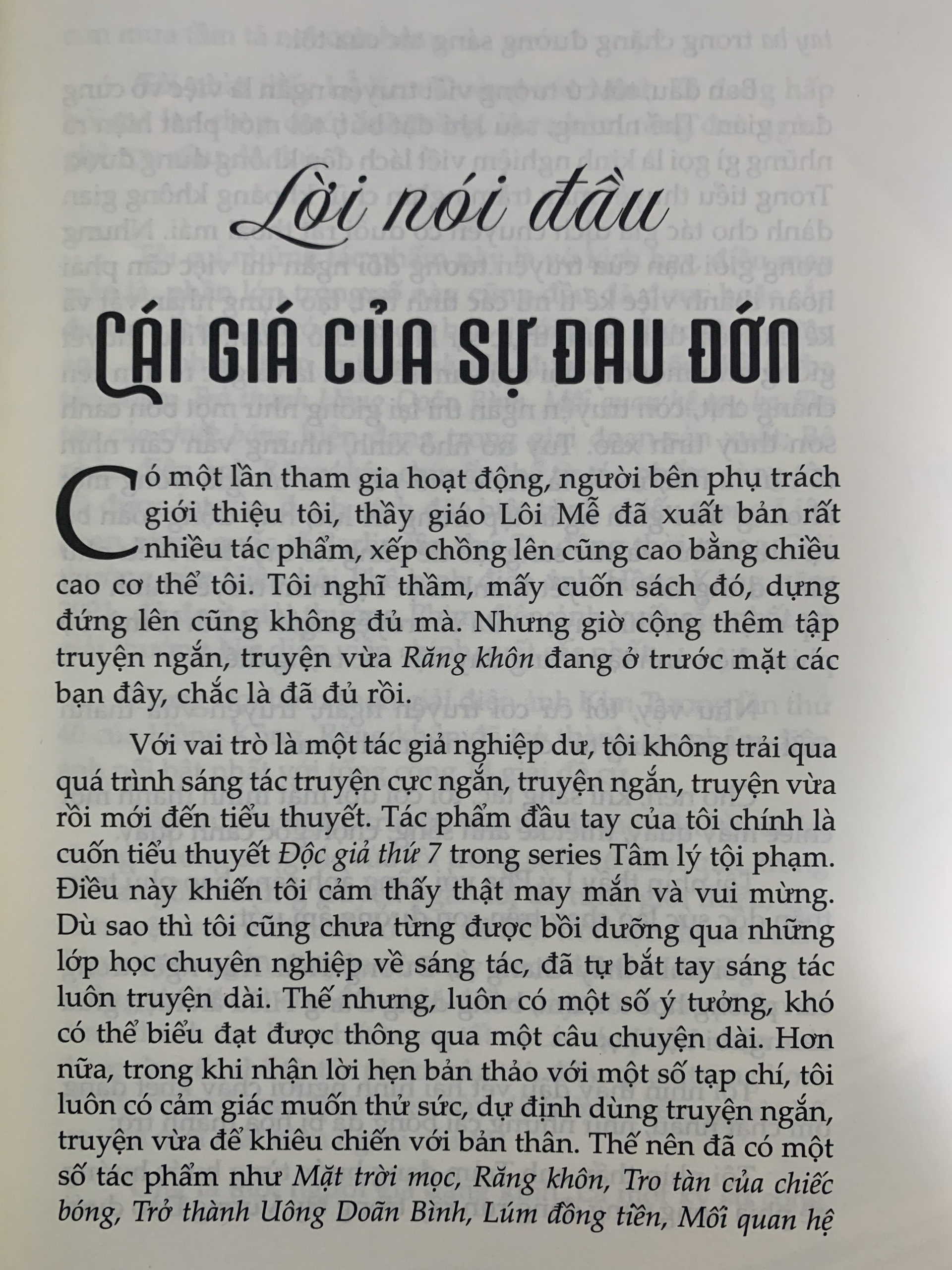 Răng Khôn (Tác Giả: Lôi Mễ)