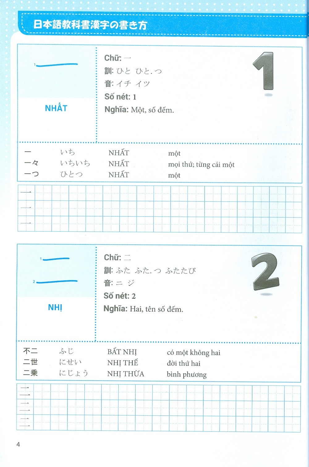 Luyện Viết Chữ Kanji