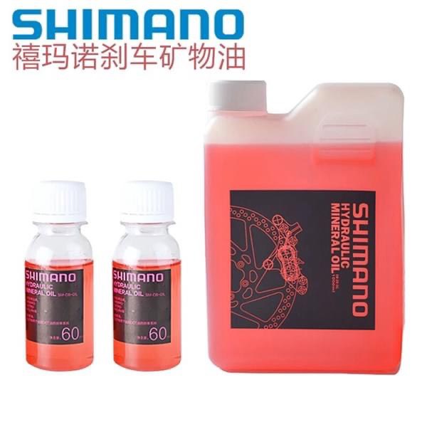 Dầu phanh shimano chai nhỏ 60ml dành cho xe đạp