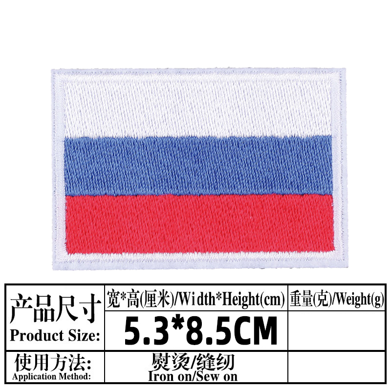 Ukraine Military Patch National Flag Embroidery Patches for Clothing  Thermoadhesive Patches Backpack Patches DIY Custom Badge