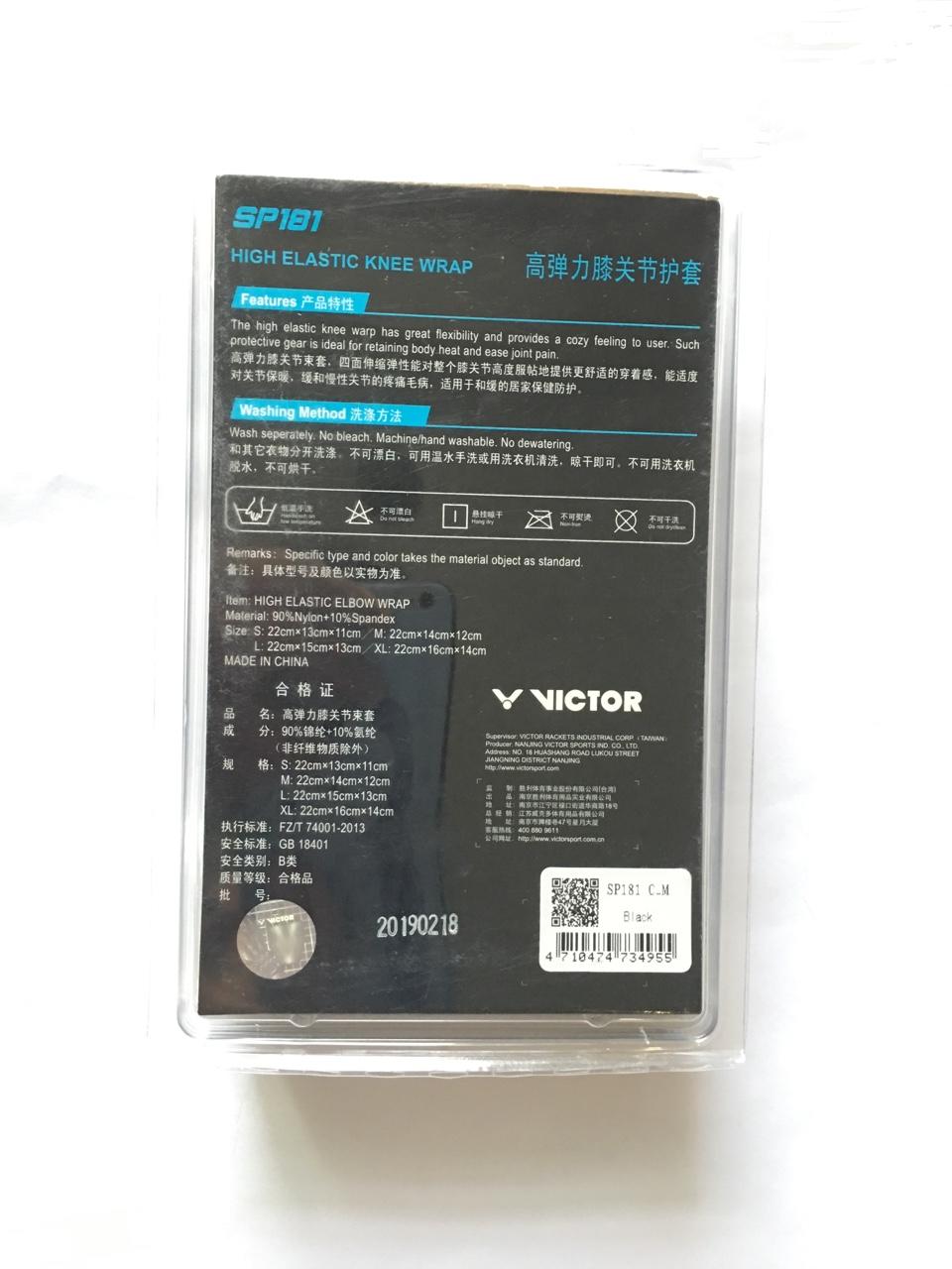Bó gối Victor, hỗ trợ vận động (màu đen)