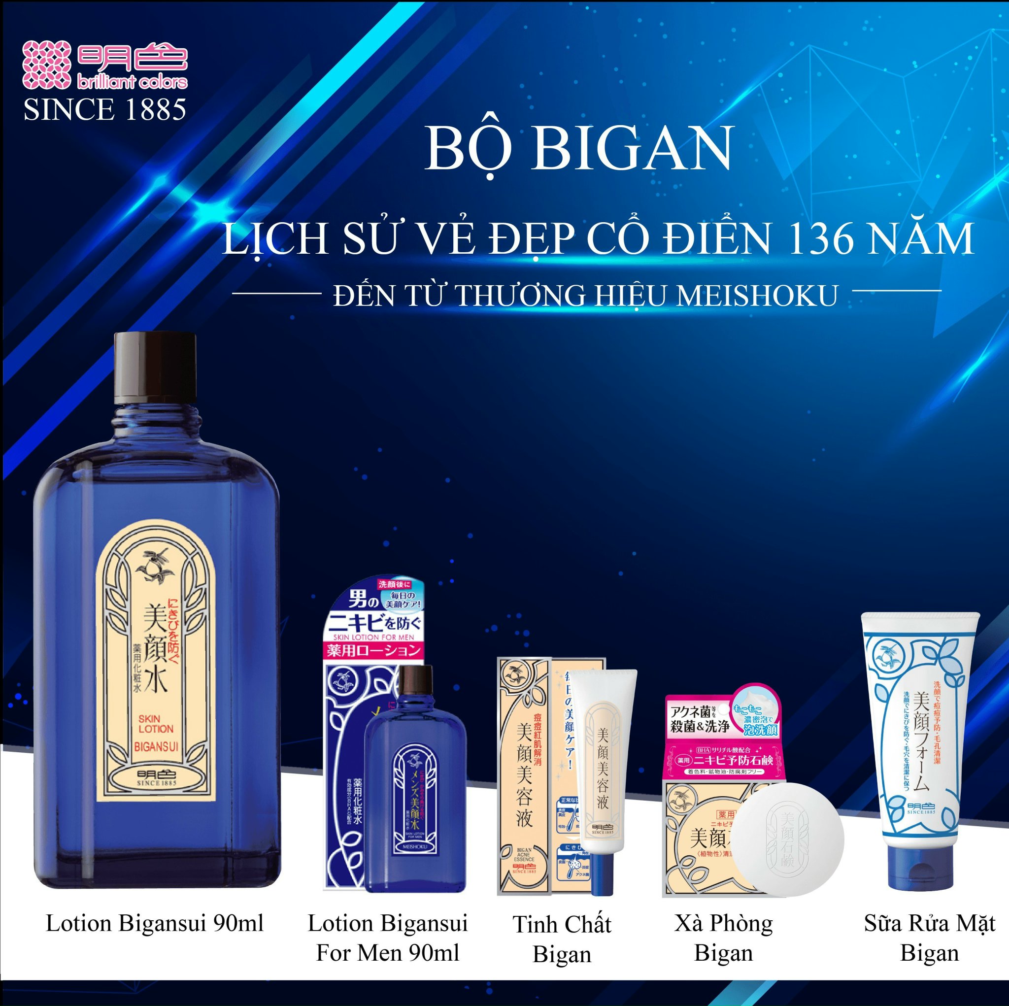 Toner Cho Da Dầu Mụn MEISHOKU Bigansui 90ML