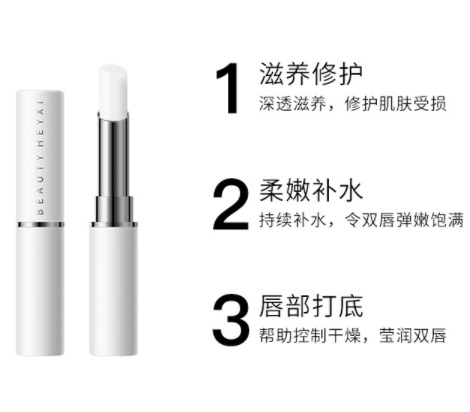 Son Dưỡng Hồng Môi Gạo Beauty Heyxi