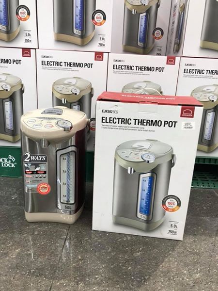 Bình thủy điện 5Lít LOCK&LOCK - EJK582BEG