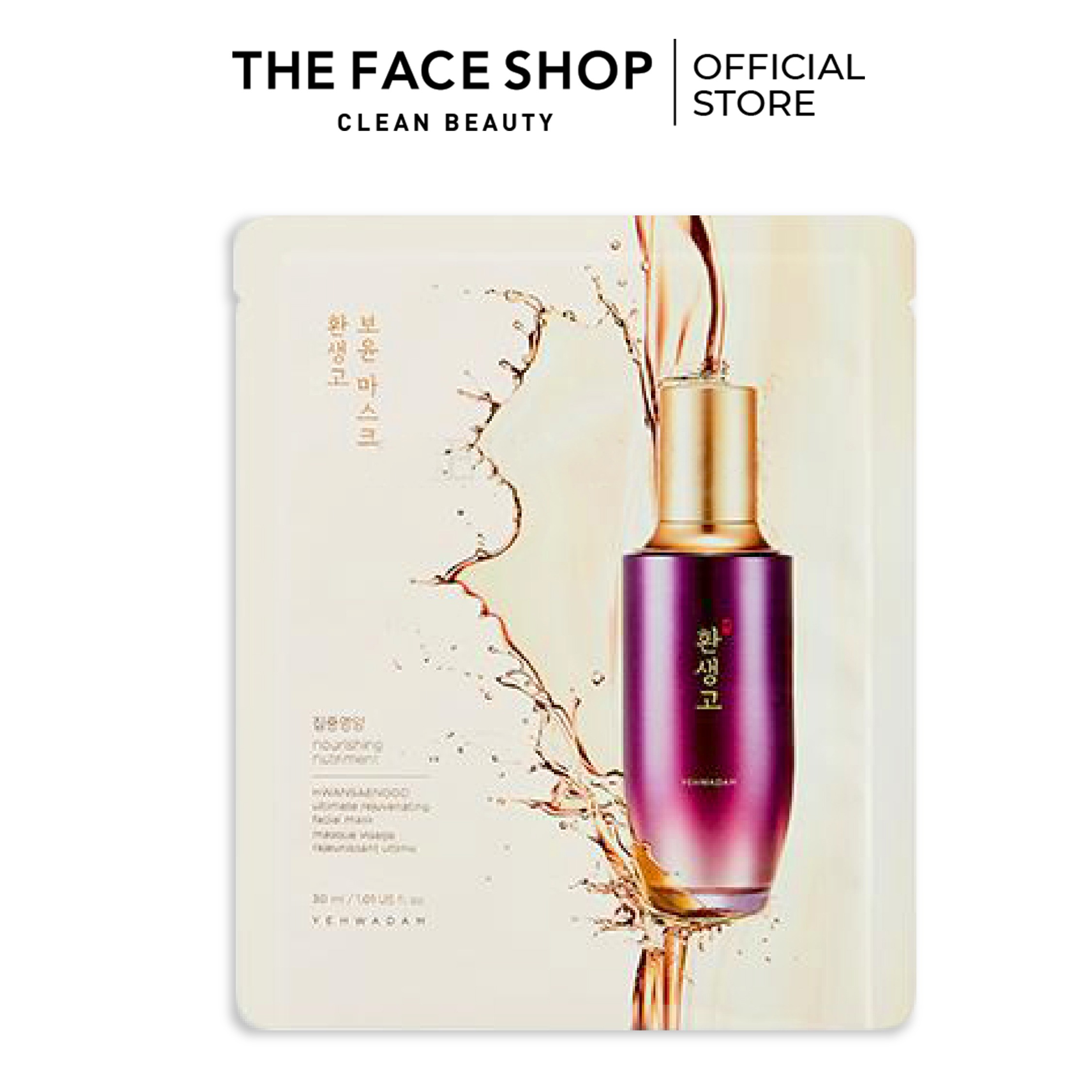 Combo mặt nạ trẻ hóa da thefaceshop yehwadam hwansaenggo 30ml & bộ dưỡng 4pcs