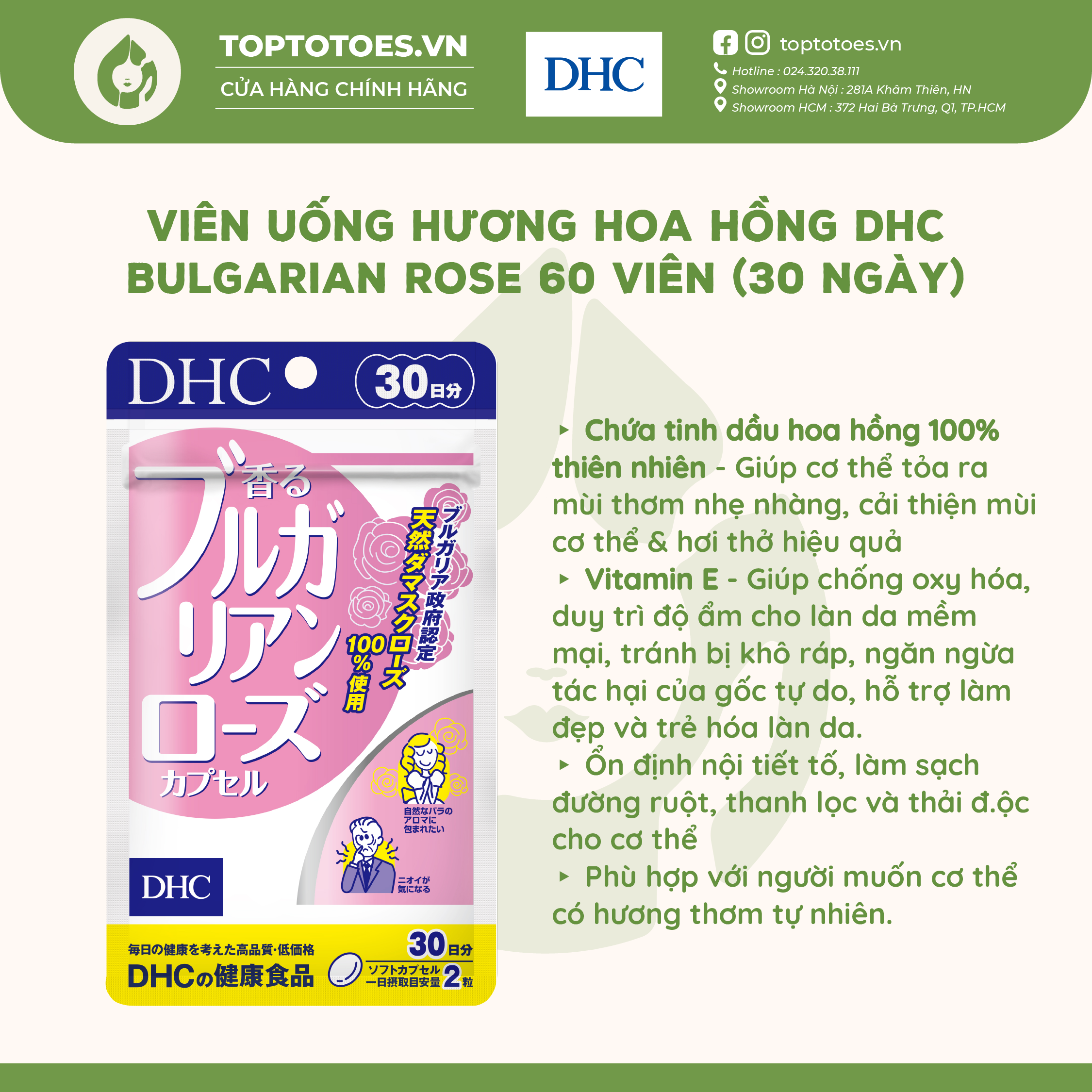 Viên uống làm thơm cơ thể DHC Bulgarian Rose giúp ngăn mùi, toả hương hoa hồng tự nhiên 60 viên