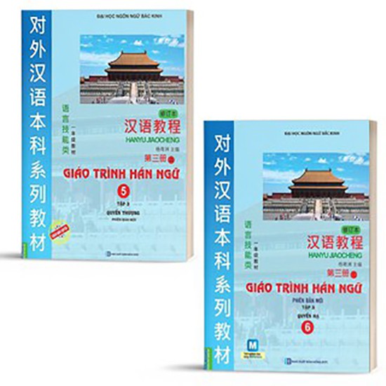 Combo Giáo Trình Hán Ngữ 6 Quyển Trọn Bộ Phiên Bản Mới - MCBooks