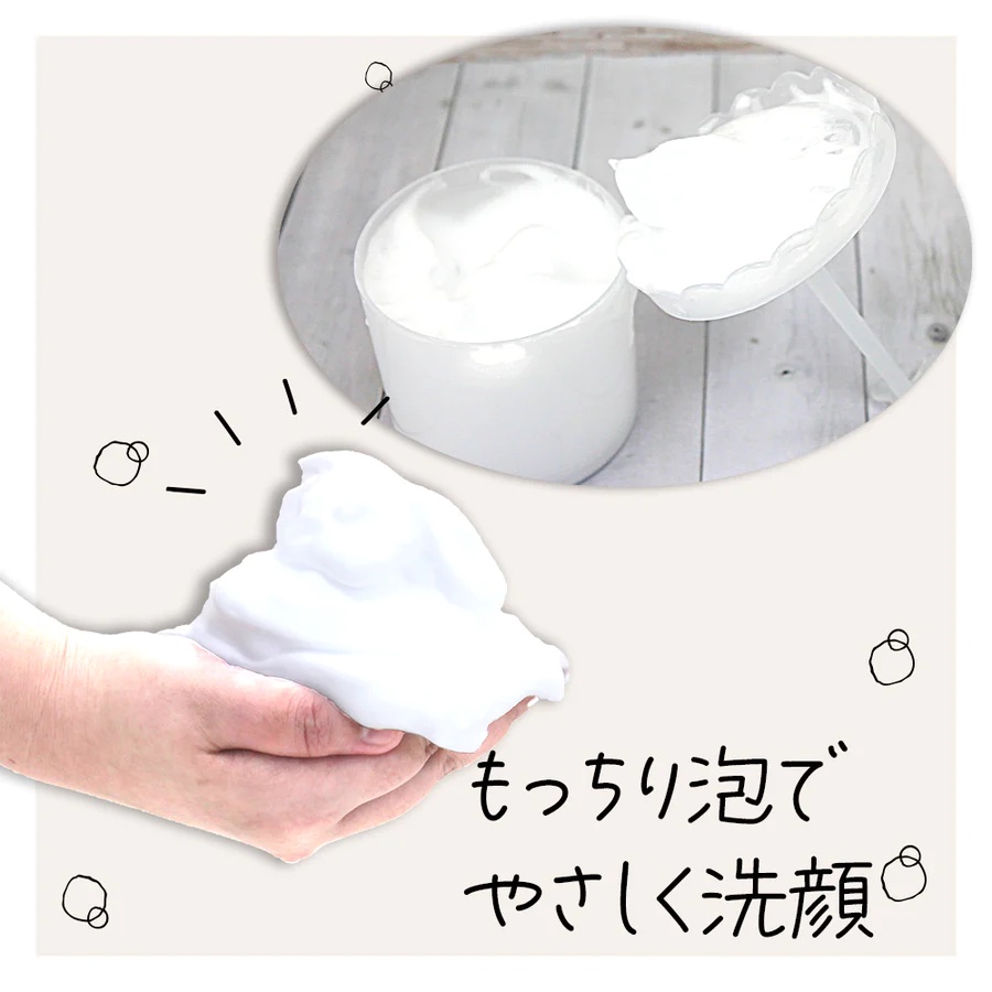 Cốc Tạo Bọt Sữa Rửa Mặt Hoippurun Daiso