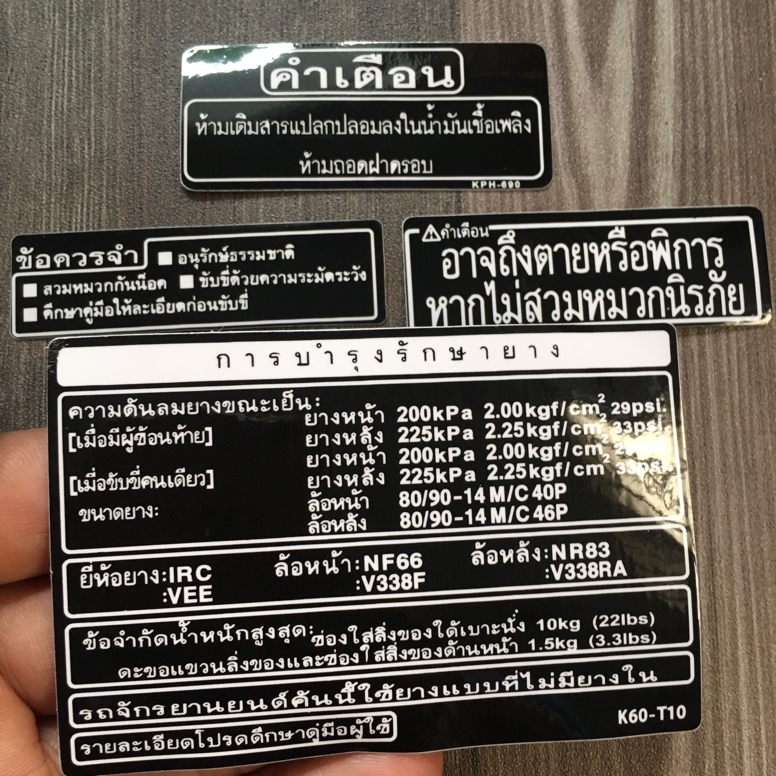 Bộ tem thông số mẫu ZIN xe CLICK thái 125i