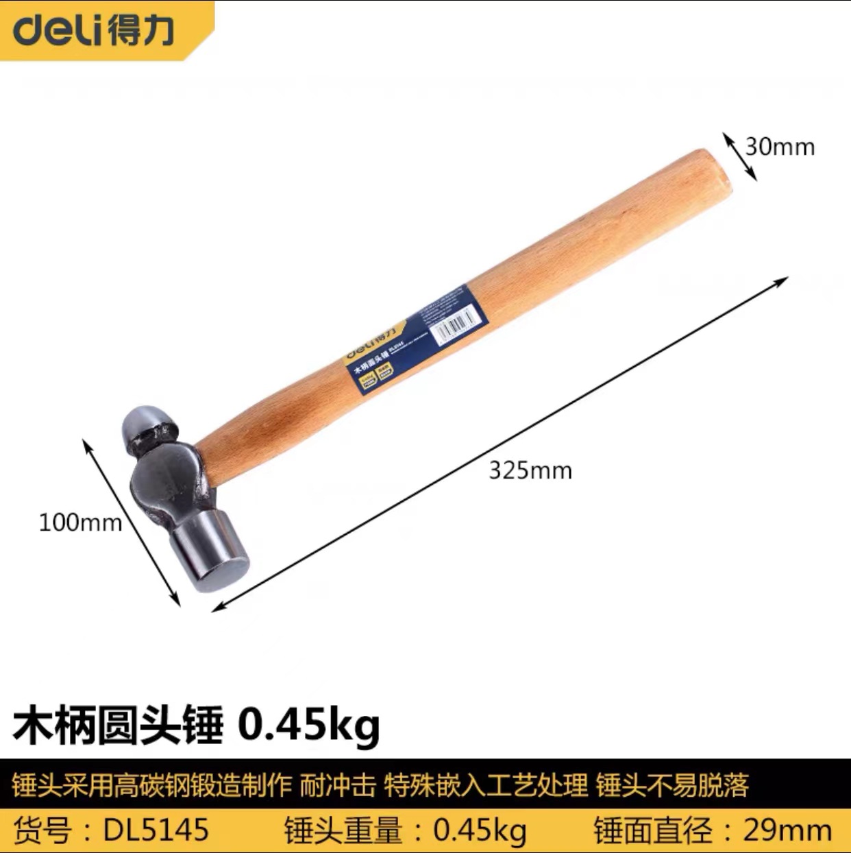 > búa đầu tròn bằng thép carbon cao deli búa sừng cao su búa lắp đặt cao su bát giác đập tường búa tạ