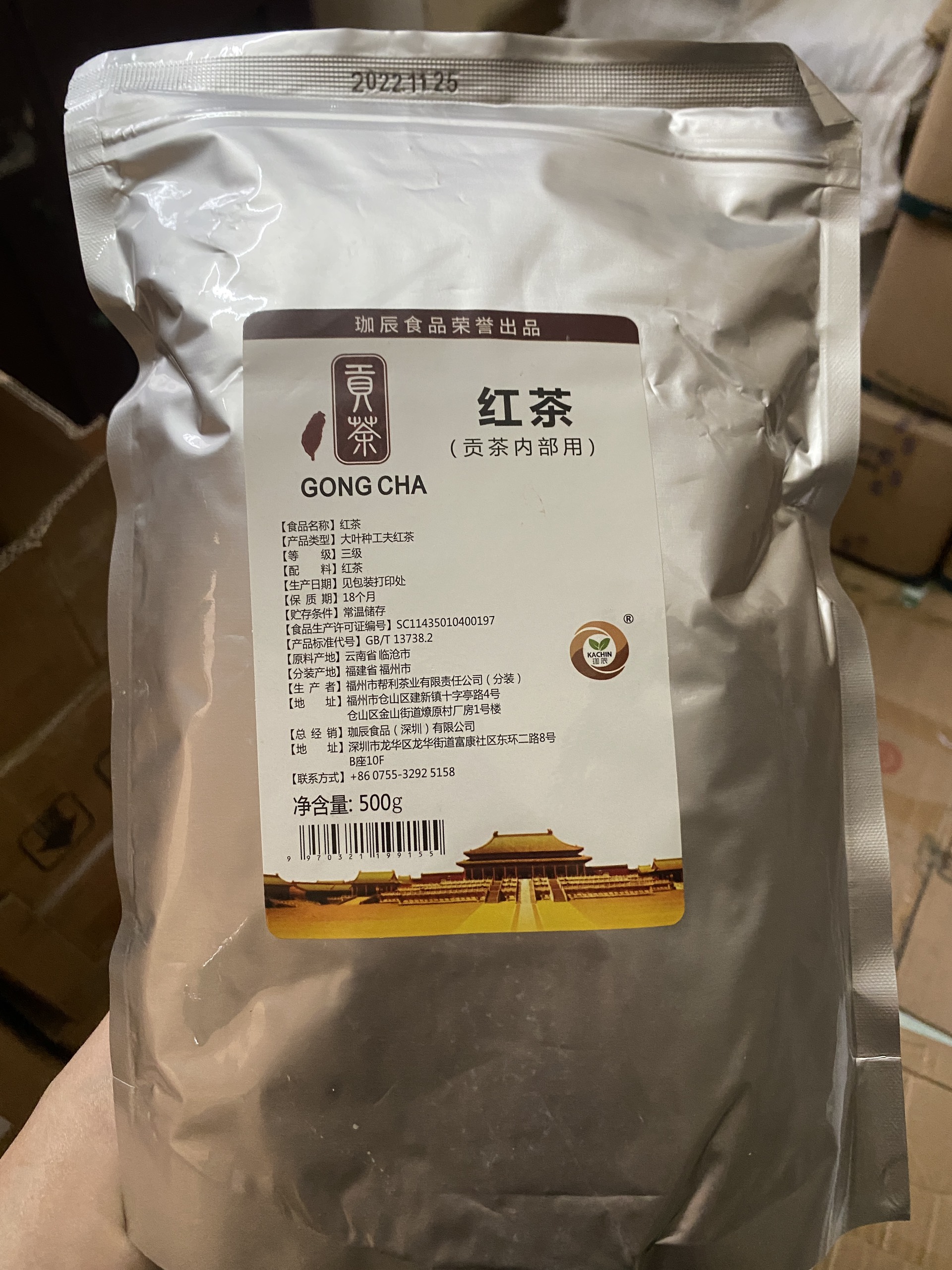 Hồng trà Gongcha túi bạc gói 500g