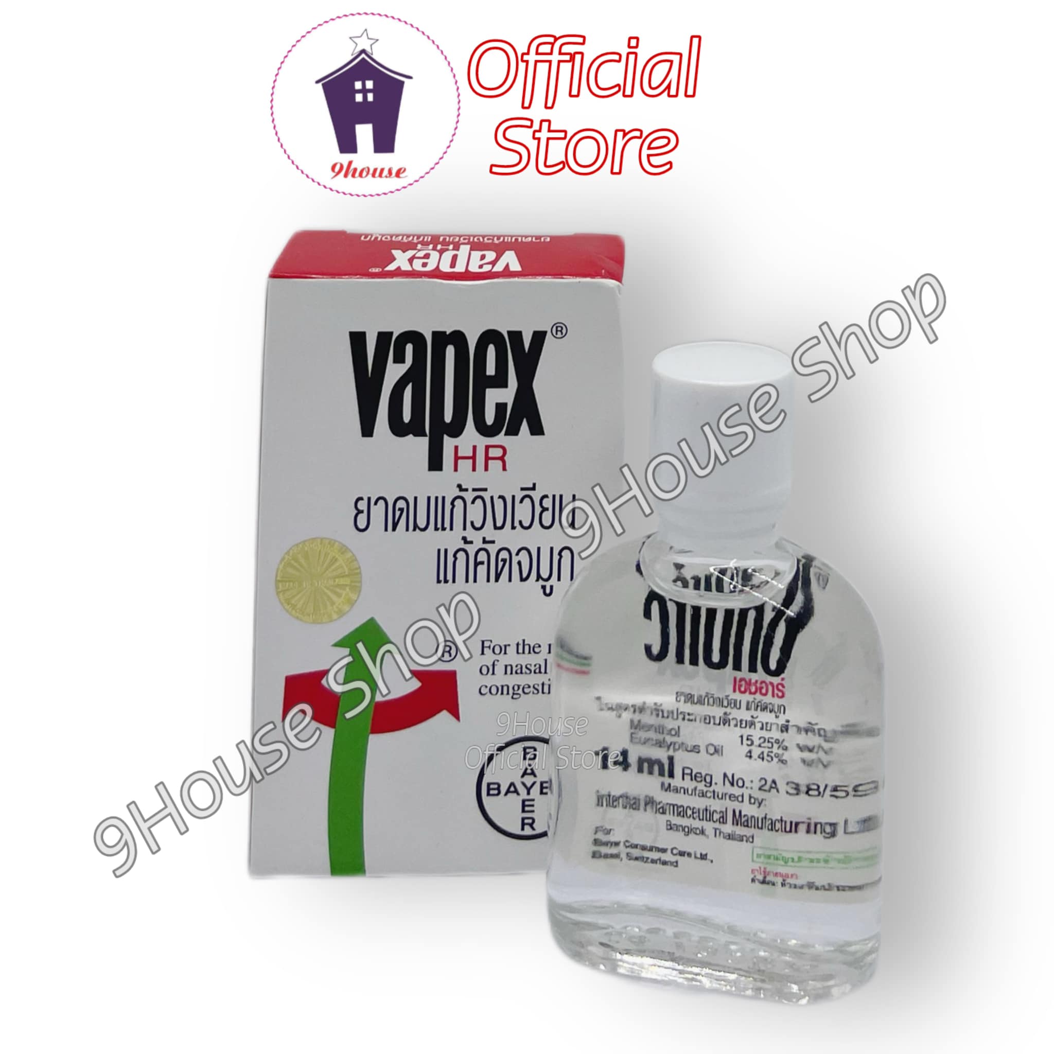 01 Dầu Nóng Thông Mũi VAPEX Thái Lan