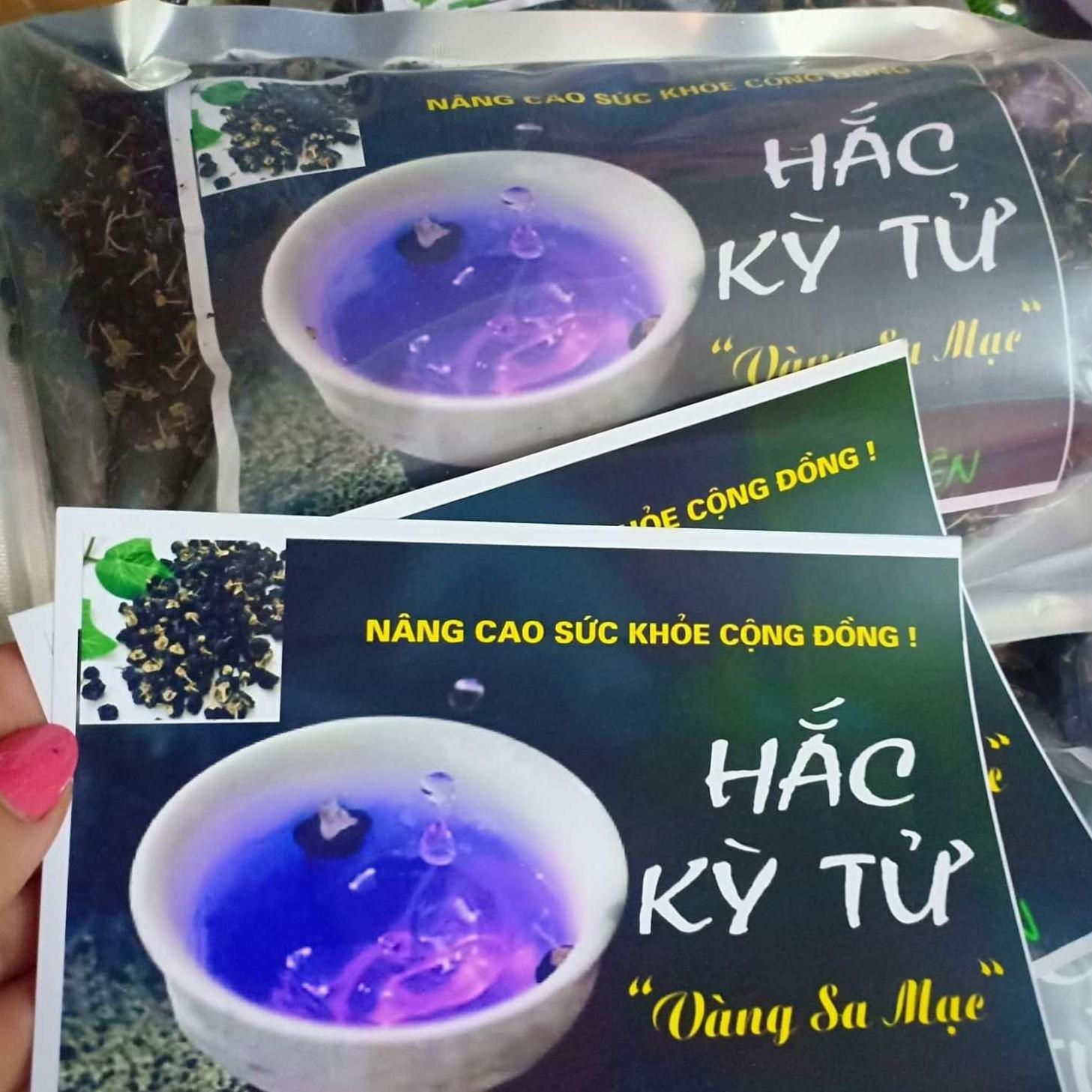 Hắc Kỳ Tử -1kg